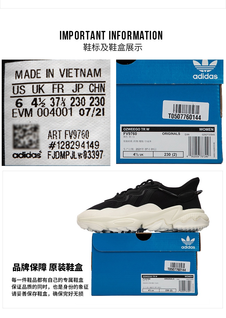 商品[国内直发] Adidas|OZWEEGO TR W女子休闲鞋,价格¥904,第6张图片详细描述