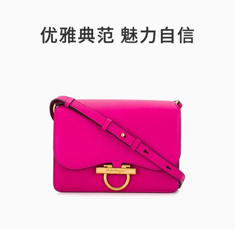 商品[国内直发] Salvatore Ferragamo|Salvatore Ferragamo 菲拉格慕 女士樱桃红色牛皮单肩斜挎包 21-H321-0718475,价格¥6655,第1张图片详细描述