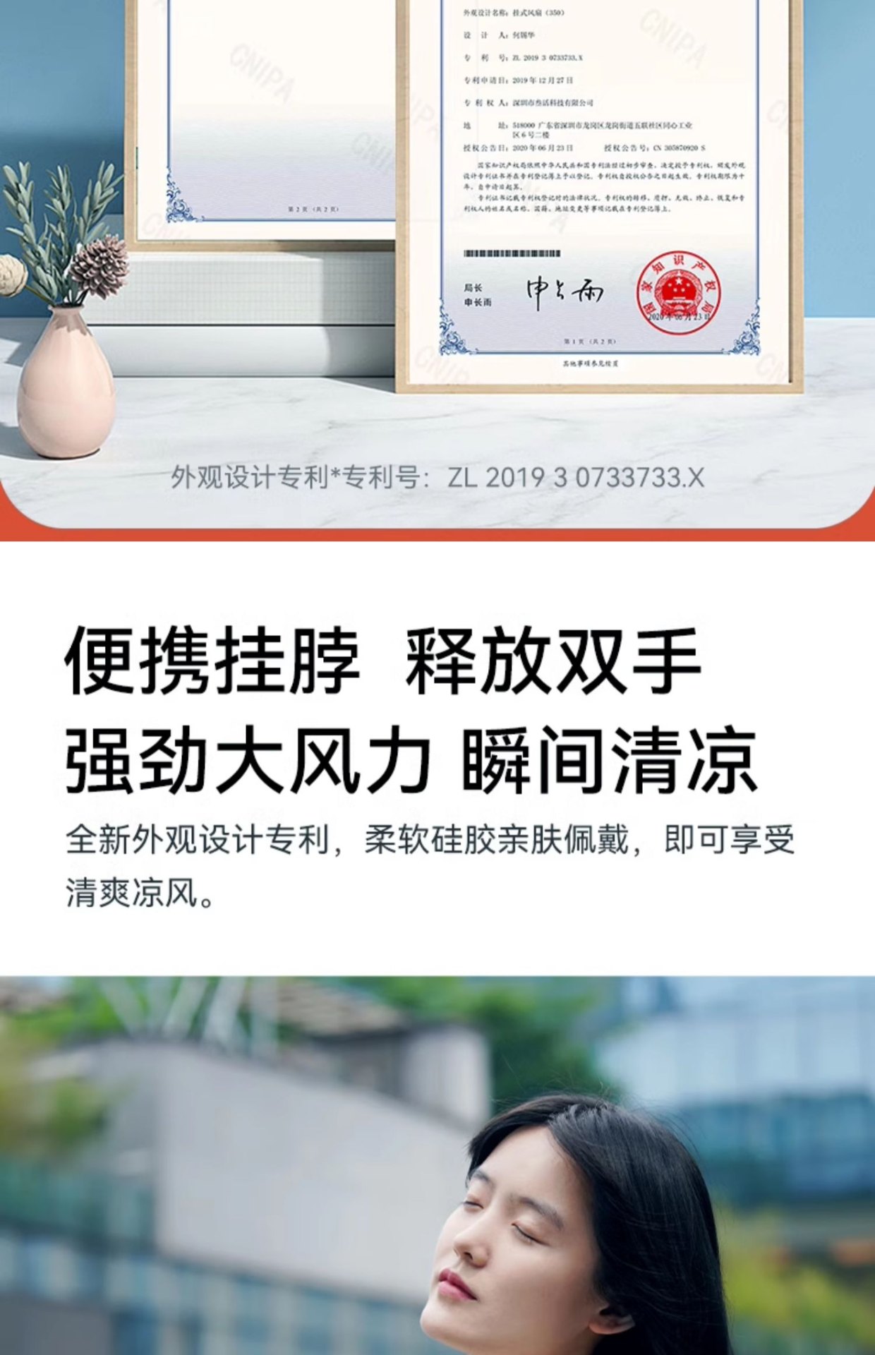 商品[国内直发] Airmate|挂脖风扇便携式随身小型电风扇无线充电大风力户外风扇,价格¥111,第4张图片详细描述
