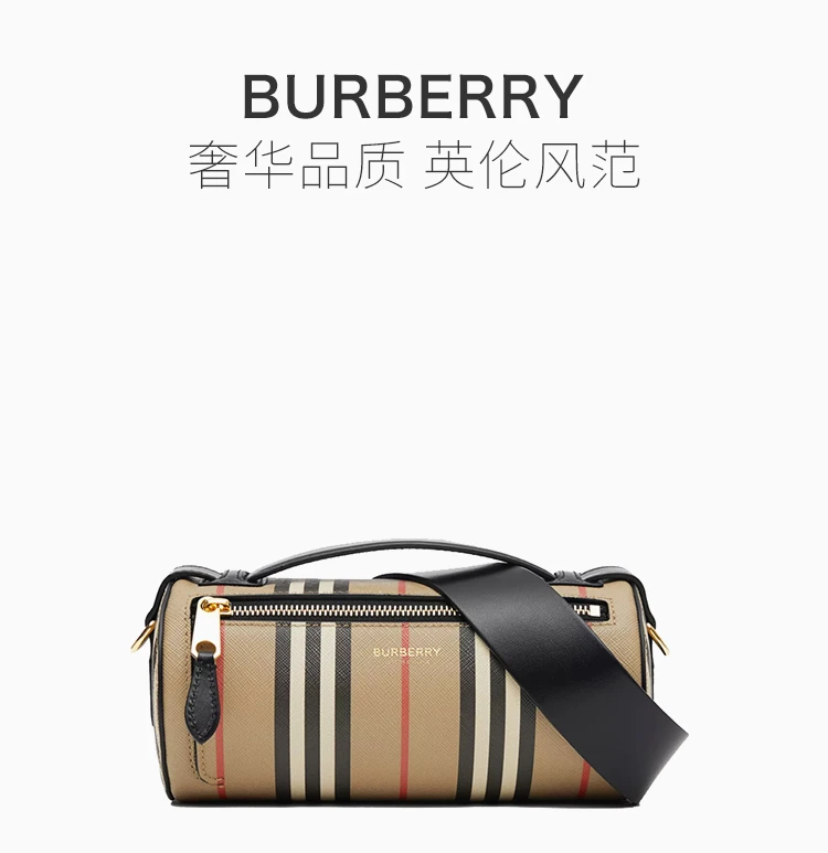 商品[国内直发] Burberry|BURBERRY 拼色女士单肩包 8030456,价格¥5315,第1张图片详细描述