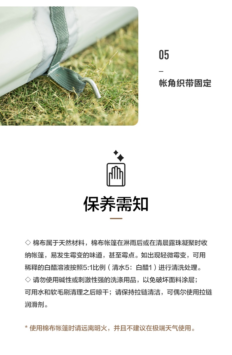 商品[国内直发] MobiGarden|Glamping户外轻奢露营大空间防风防雨加厚棉布帐篷纪元双峰150,价格¥1705,第41张图片详细描述