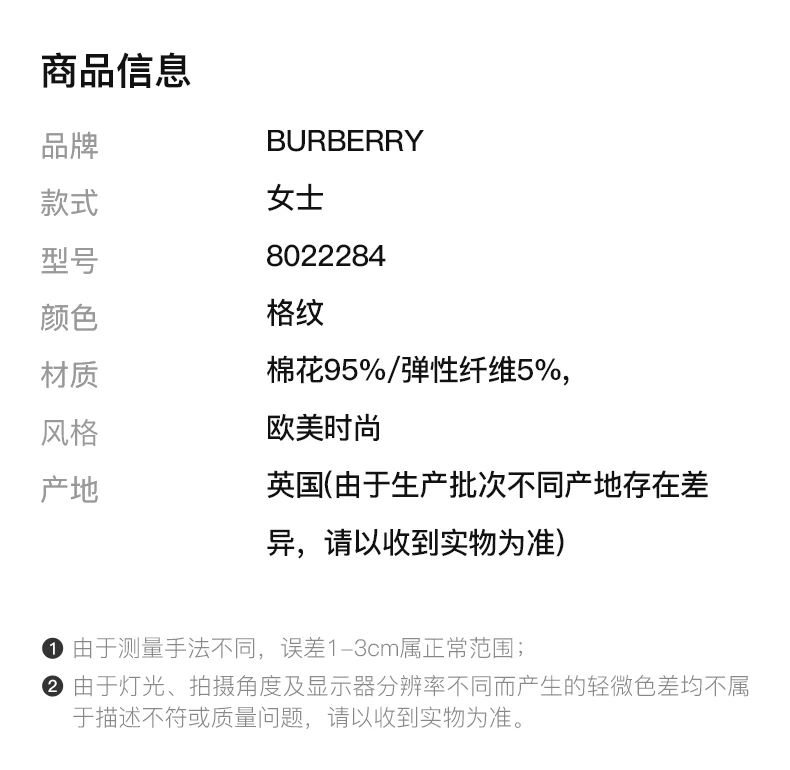商品Burberry|BURBERRY 格纹女士衬衫 8022284,价格¥2881,第2张图片详细描述