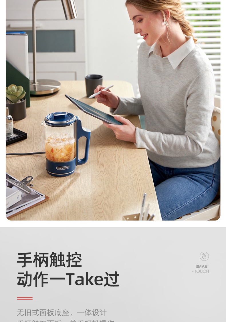 商品[国内直发] Morphy Richards|便携养生壶家用多功能煮茶器MR6086mini小型600ML办公室花茶,价格¥283,第19张图片详细描述
