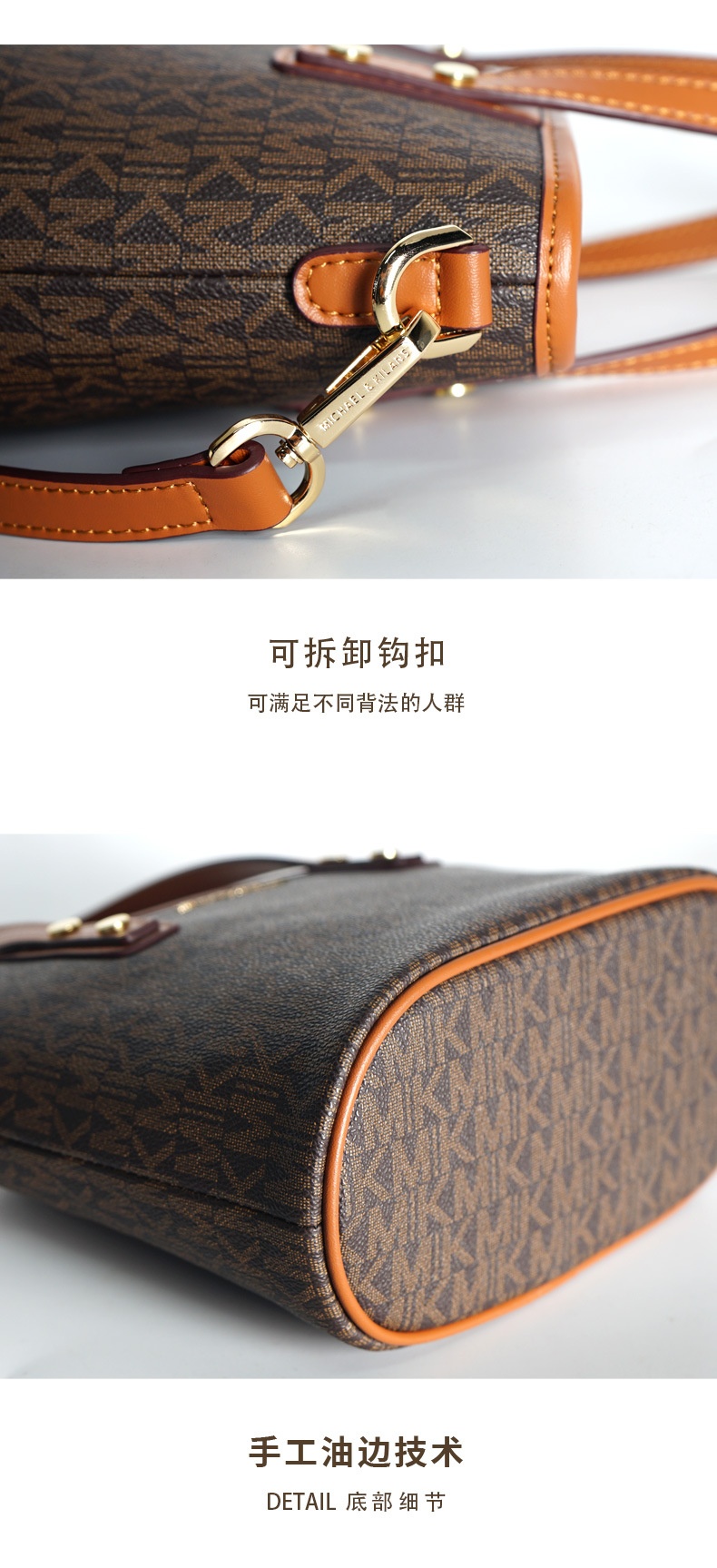 商品[国内直发] MICHAEL KILANS|MICHAEL&KILANS轻奢包包女包复古手提斜挎包B2210717,价格¥420,第8张图片详细描述