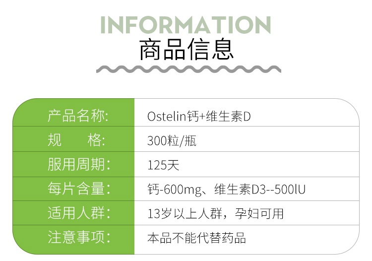 商品Ostelin|澳洲进口Ostelin大恐龙钙片维生素D3孕妇成人青少年中老年300粒,价格¥206,第3张图片详细描述