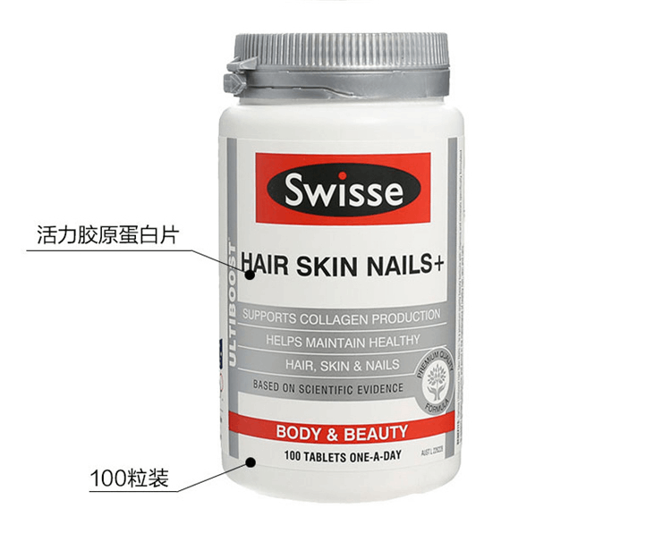 商品Swisse|【精品推荐】澳大利亚Swisse胶原蛋白片*3 新旧版本随机发货,价格¥448,第2张图片详细描述