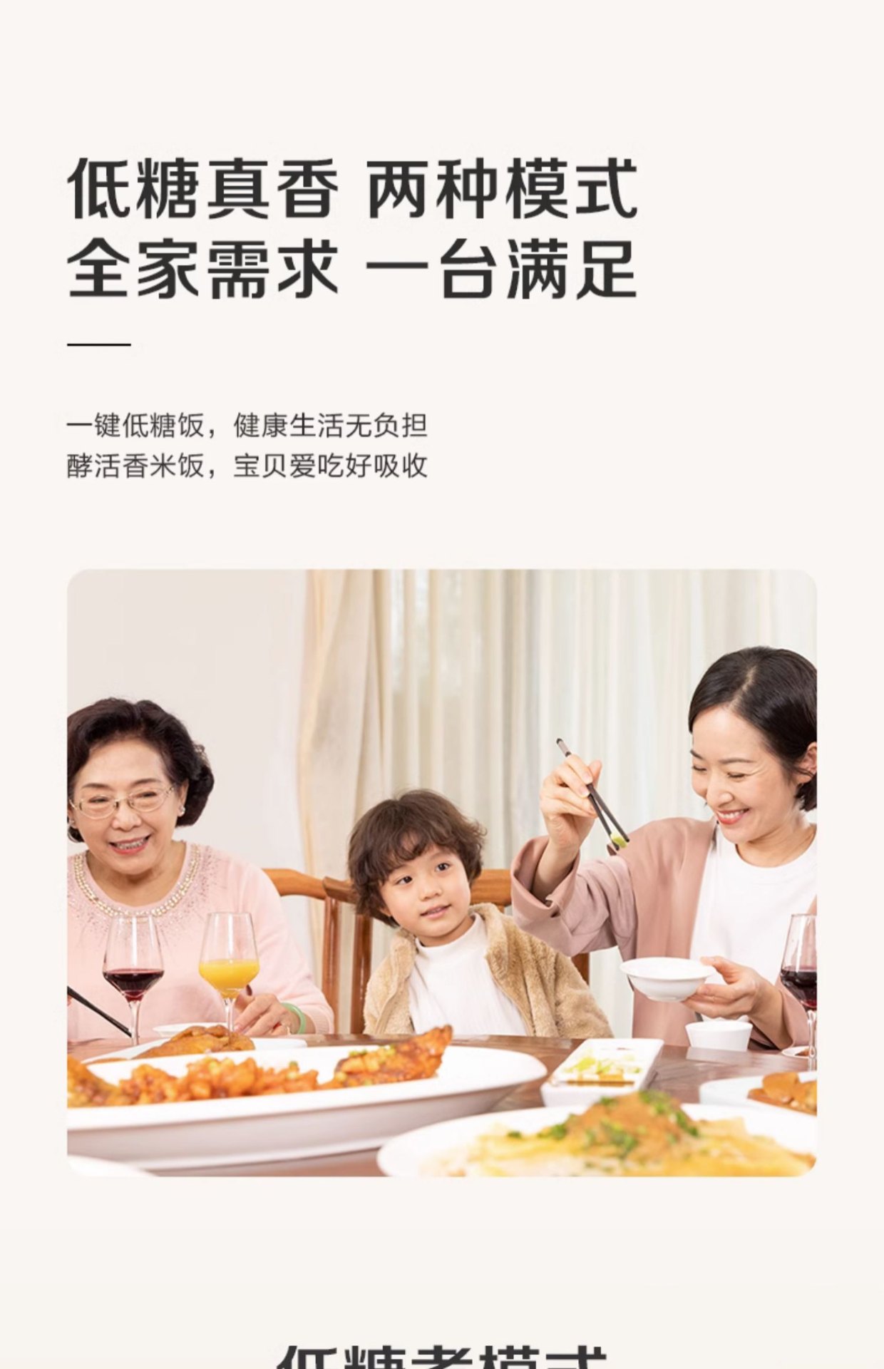 商品[国内直发] Panasonic|Panasonic/松下低糖电饭煲SR-HL151-KK家用智能米汤分离IH沥米饭多功能电饭锅,价格¥1208,第4张图片详细描述