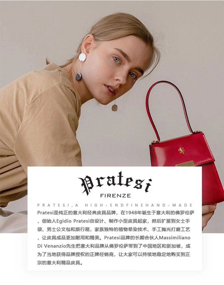 商品Pratesi|【国内直发】意大利Pratesi 珠宝级手工皮具2023爆款牛皮Yvonne时尚肩背女式,价格¥3174,第1张图片详细描述