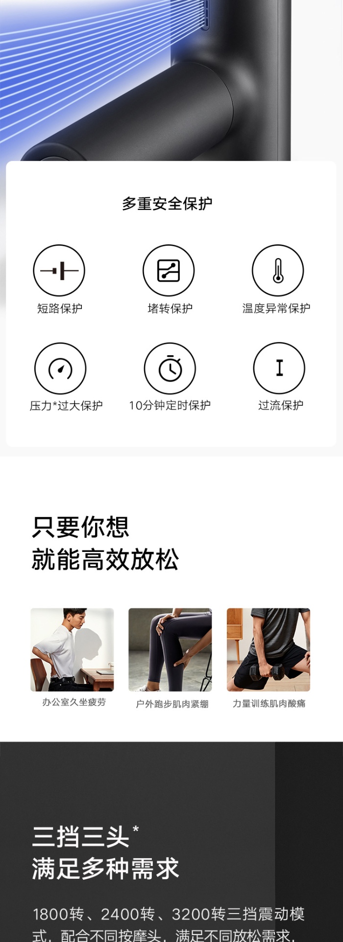 商品[国内直发] XIAOMI|米家筋膜枪肌肉按摩器电动按摩仪放松颈迷你专业,价格¥980,第8张图片详细描述