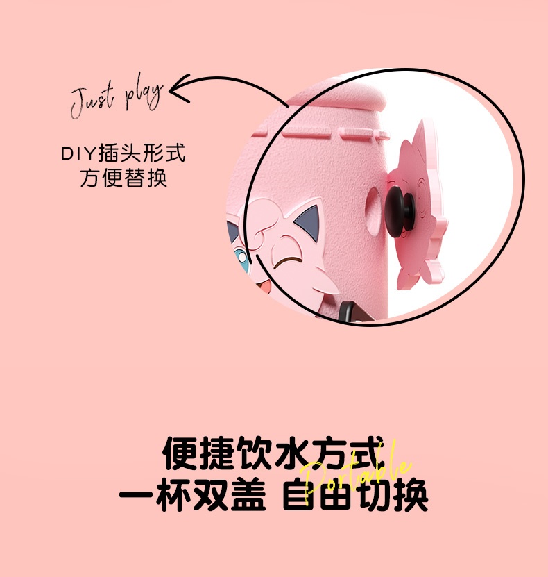 商品GERM|日本GERM格沵 宝可梦系列保温杯 500ML,价格¥360,第5张图片详细描述