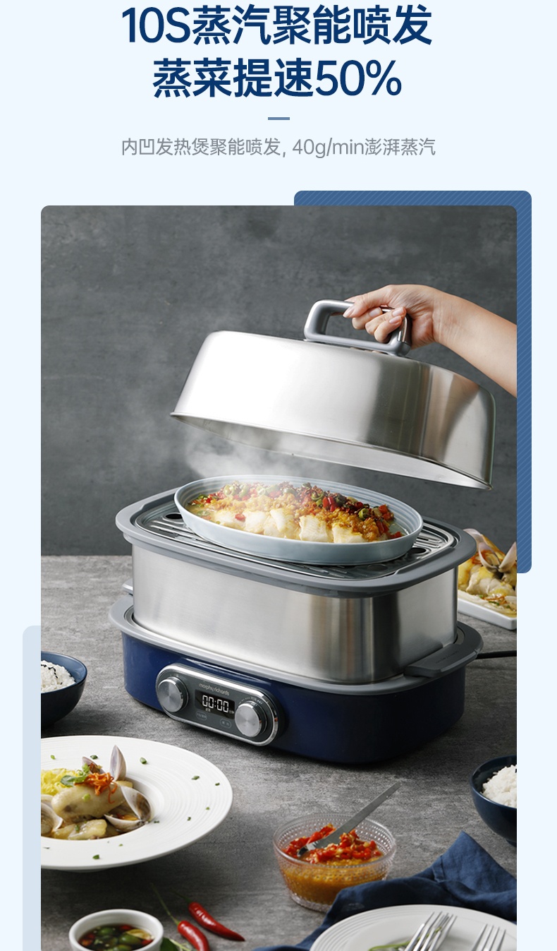 商品[国内直发] Morphy Richards|极速双层蒸锅电蒸锅蒸箱MR1168不锈钢一体锅多功能家用预约,价格¥752,第19张图片详细描述