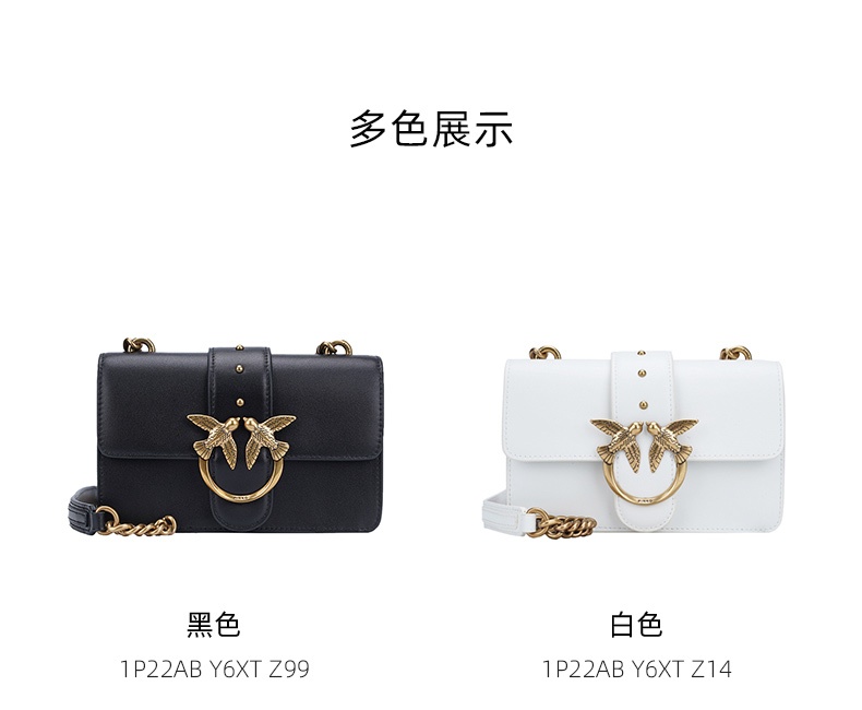 商品PINKO|品高21秋冬新款mini基本款飞鸟链条配皮燕子包,价格¥1840,第1张图片详细描述