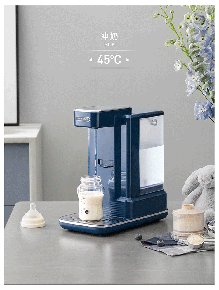 商品[国内直发] Morphy Richards|全自动即热式茶饮机煮茶器饮水机泡茶机养生壶办公室烧水壶茶,价格¥597,第27张图片详细描述
