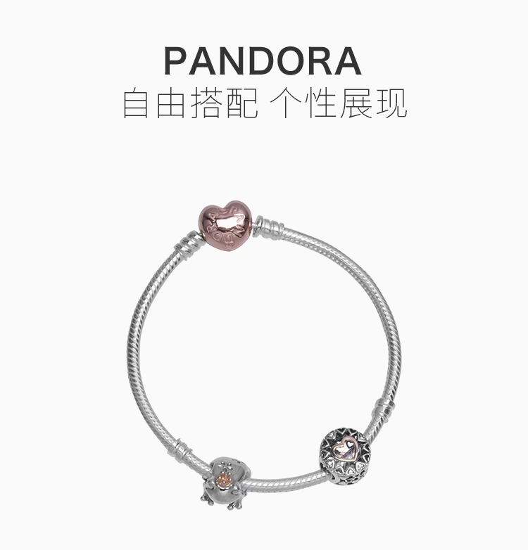 商品[国内直发] PANDORA|PANDORA 银色女士手镯 PAND00104,价格¥478,第1张图片详细描述