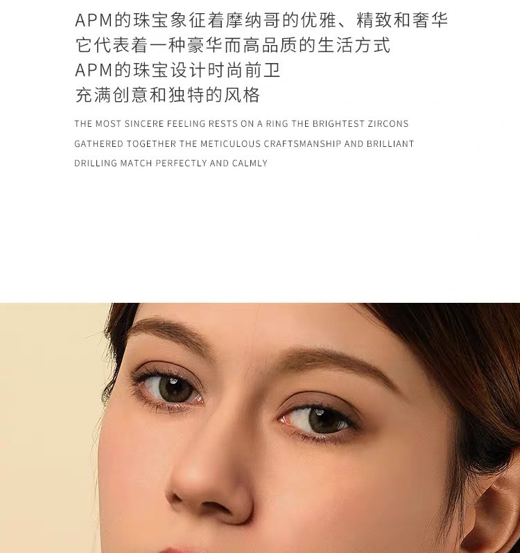 商品[国内直发] apm Monaco|apm monaco 闪耀可调节项链纯银 银白色项链 女��款AC6188OX,价格¥1108,第6张图片详细描述