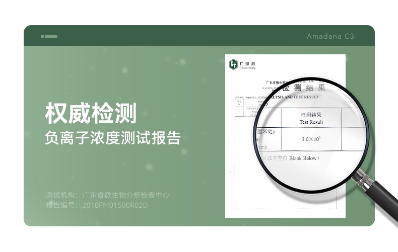 商品[国内直发] amadana|amadana空气循环扇电风扇家用落地扇立式静音台式变频遥控客厅卧室扇涡轮对流换气负离子净化 富士白-C3,价格¥929,第14张图片详细描述