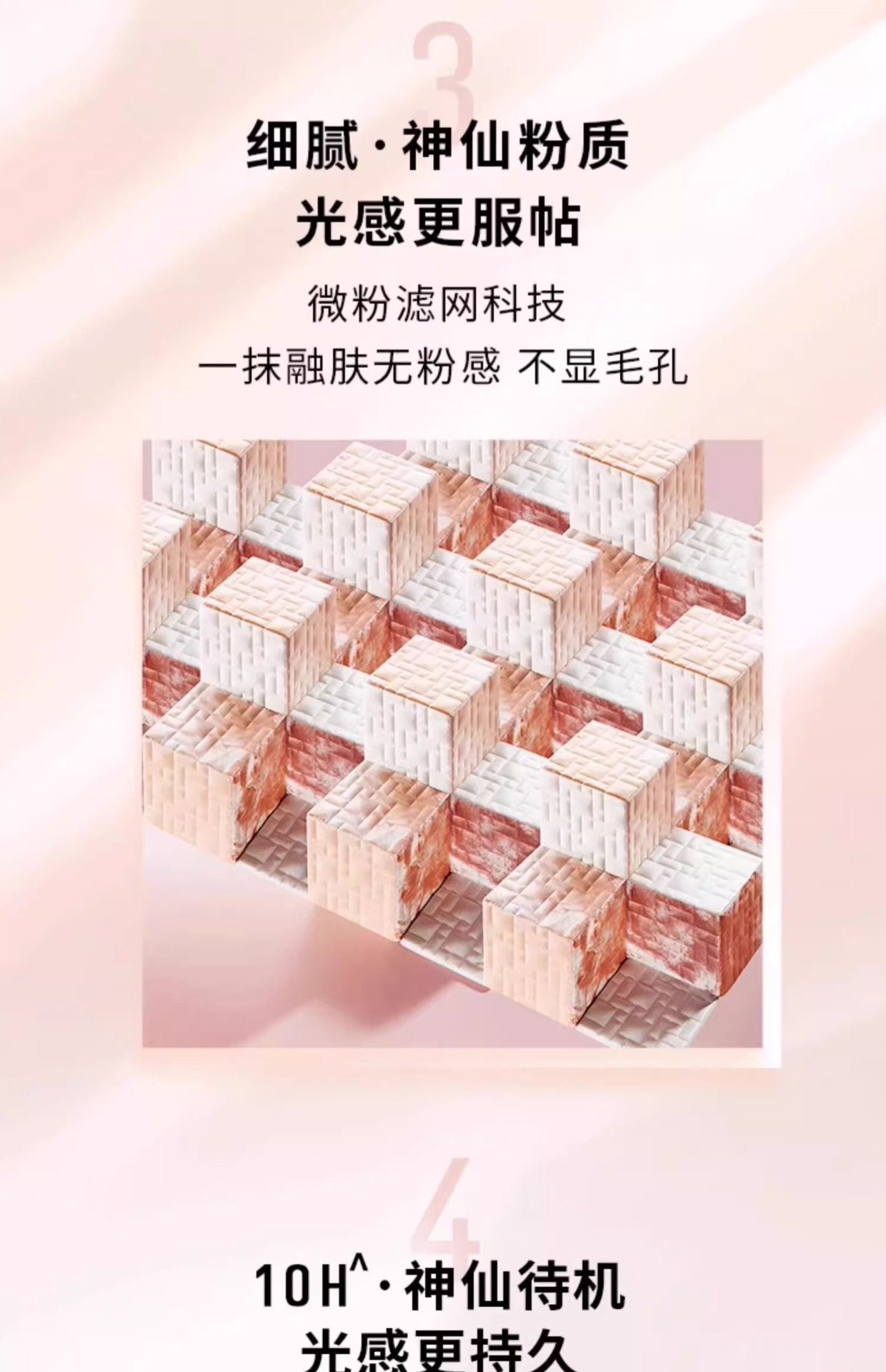 商品Bobbi Brown|BOBBI BROWN芭比波朗#pink glow晶亮颜彩盘细闪五花肉高光【香港直邮】,价格¥281,第2张图片详细描述