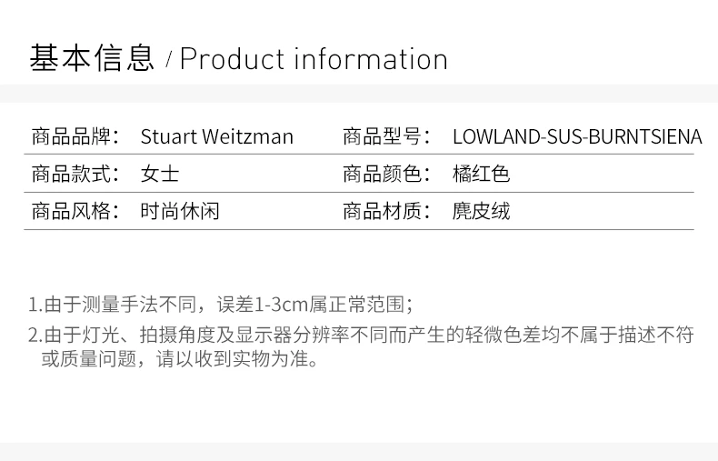商品Stuart Weitzman|STUART WEITZMAN 女士橘红色麂皮绒过膝系带长靴 LOWLAND-SUS-BURNTSIENA,价格¥3700,第2张图片详细描述