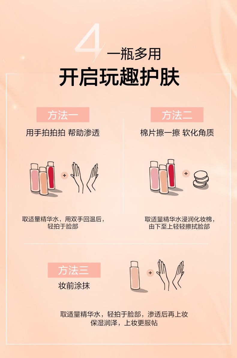 商品Clarins|Clarins娇韵诗 焕颜紧致弹力精华水小姐姐水弹润紧致透亮 200/50ml,价格¥263,第9张图片详细描述