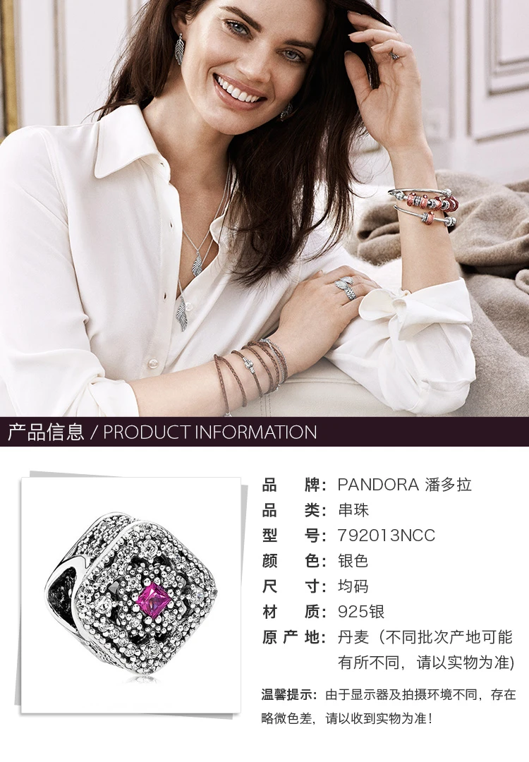 商品[国内直发] PANDORA|PANDORA 银色女士串珠 792013NCC,价格¥283,第1张图片详细描述