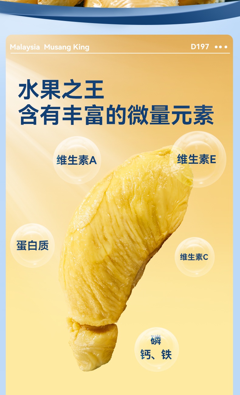 商品[国内直发] Dr.Surprise|市舶士马来西亚彭亨州猫山王 新鲜水果液氮冷冻保鲜带壳榴莲D197整个【非次日达】,价格¥9423,第4张图片详细描述