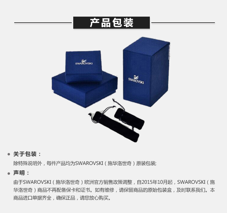 商品[国内直发] Swarovski|Swarovski 施华洛世奇 白色Crystalline经典款圆珠笔办公文具用品 5224386,价格¥315,第6张图片详细描述