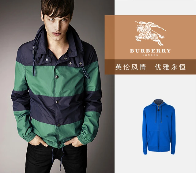 商品[国内直发] Burberry|Burberry 博柏利 男士棉质logo图案简约风格卫衣 3942254,价格¥2423,第1张图片详细描述