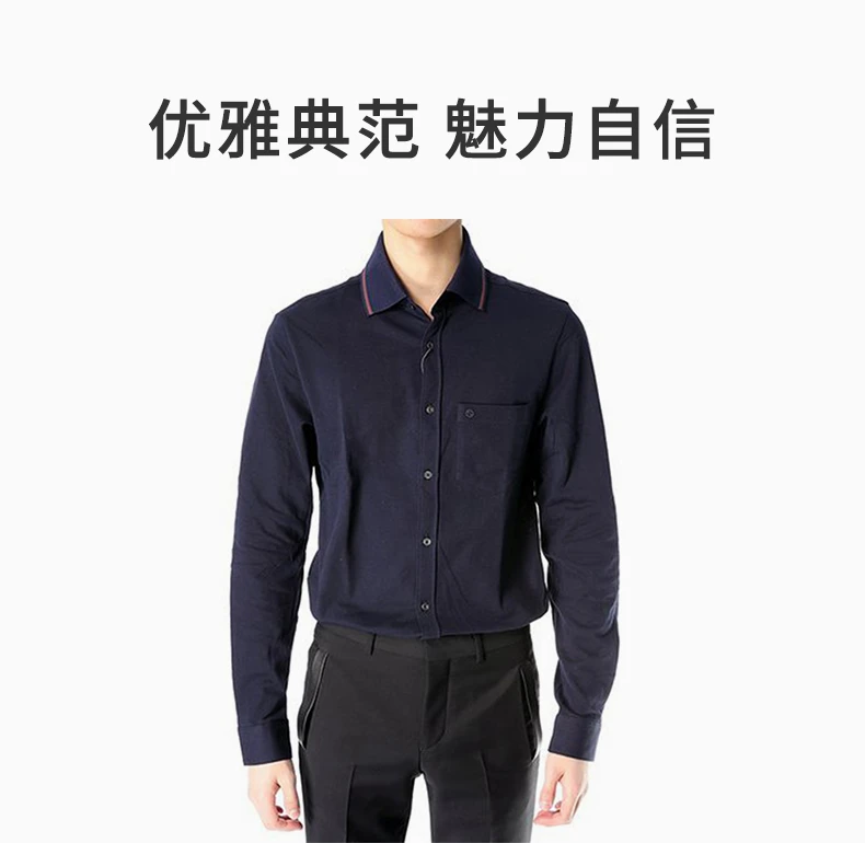 商品[国内直发] Gucci|GUCCI 深蓝色男士衬衫 381778-Z3849-4440,价格¥2847,第1张图片详细描述