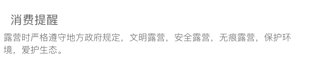 商品[国内直发] OLYMMONS|户外帐篷天幕圆顶防晒野外露营过夜帐篷收纳便携野餐野营,价格¥422,第6张图片详细描述