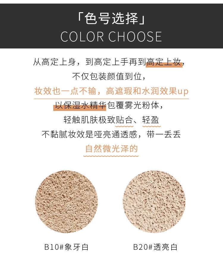 商品[国内直发] Yves Saint Laurent|YSL 圣罗兰 明彩无暇羽毛墨水气垫粉底 皮革气垫 B10,价格¥409,第3张图片详细描述