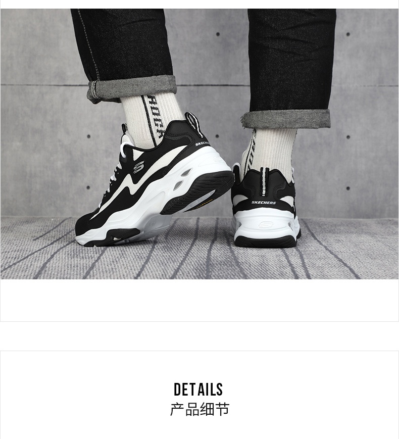 商品[国内直发] SKECHERS|熊猫鞋 D'LITES 4.0男士运动休闲鞋 老爹鞋,价格¥429,第3张图片详细描述