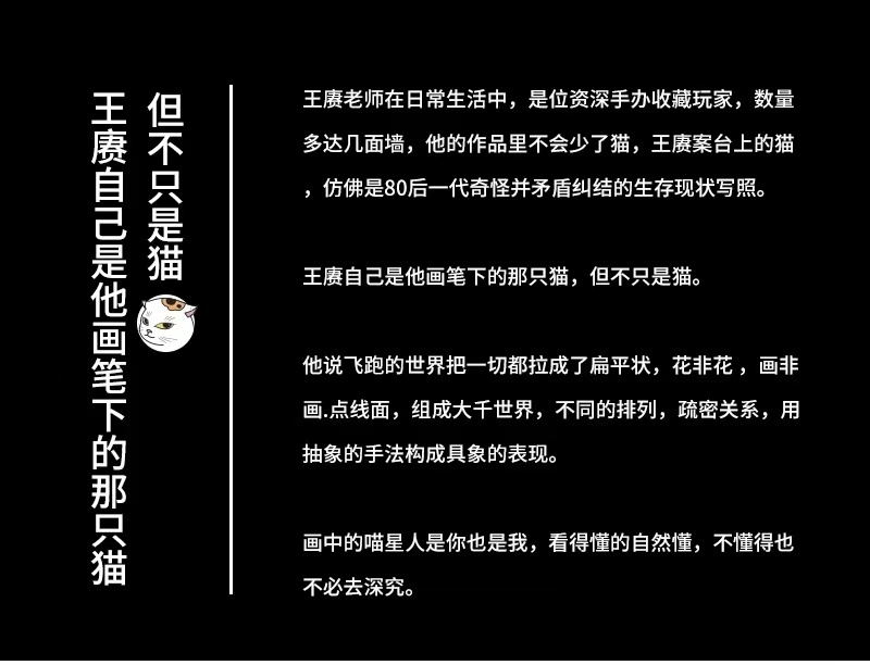 商品EnviroSax|【国内直发】EnviroSax王赓合作款春卷包 猫咪的波普之旅系列环保袋大号购物袋,价格¥104,第4张图片详细描述