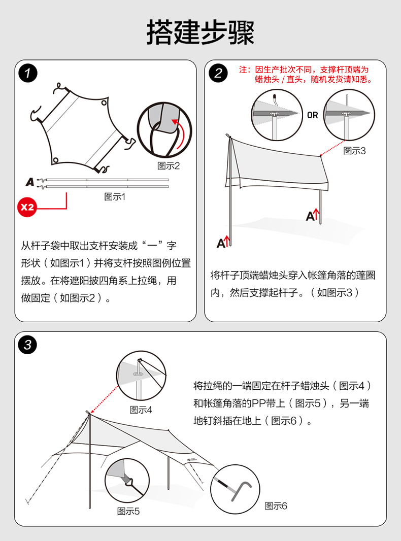 商品[国内直发] MobiGarden|六角天幕户外遮阳防晒沙滩帐篷防雨遮阳棚露营凉棚天幕帐篷 ,价格¥347,第18张图片详细描述