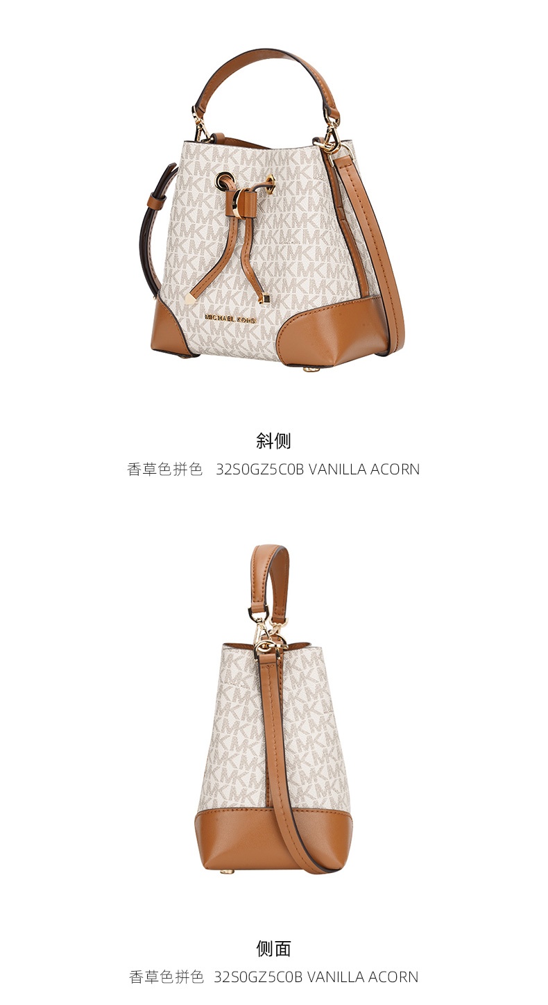 商品Michael Kors|Michael Kors  MERCER GALLERY超小号老花拼色水桶包 32S0GZ5C0B-VANILLA-ACORN,价格¥1483,第3张图片详细描述