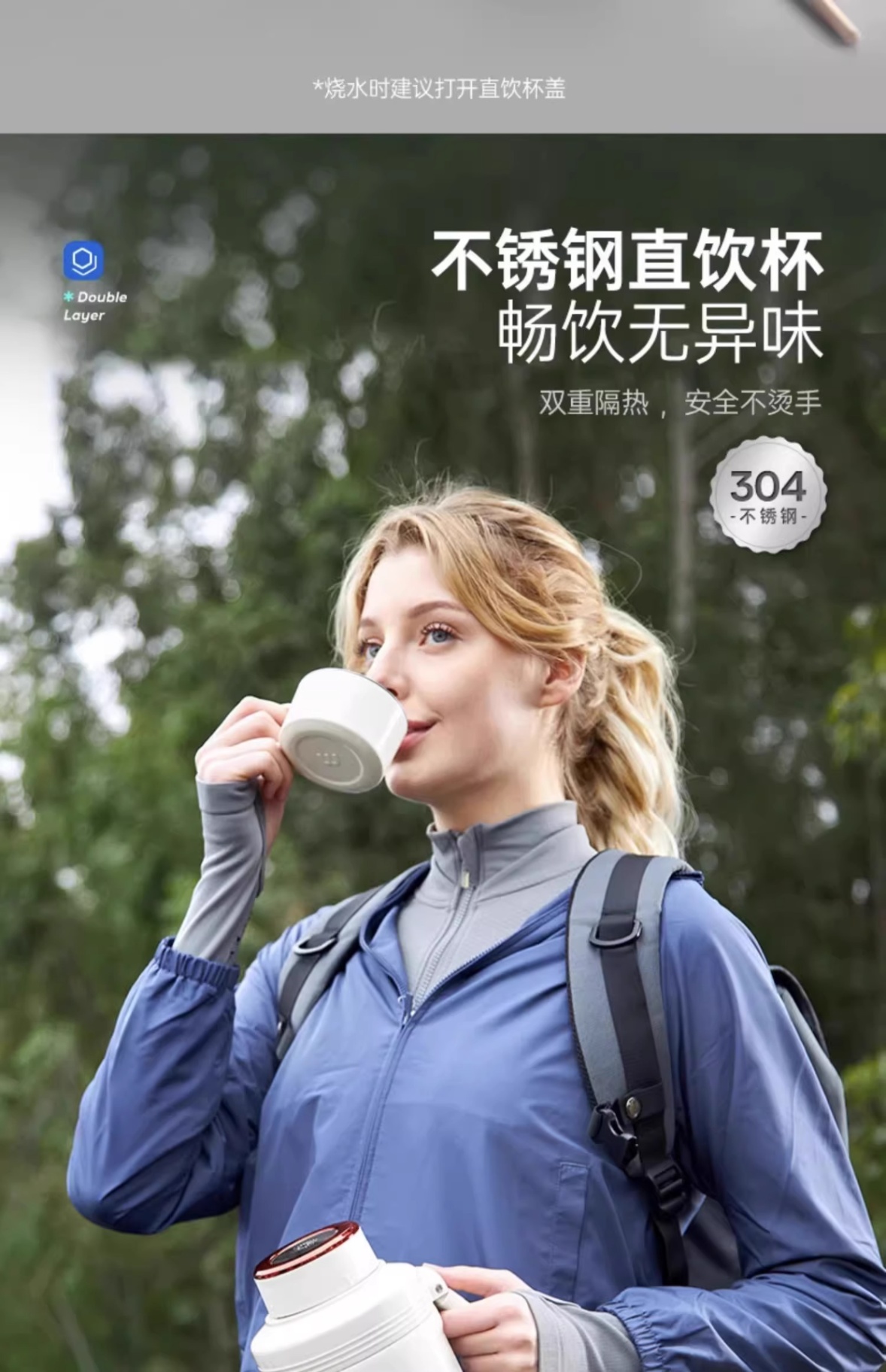 商品[国内直发] Morphy Richards|烧水杯便携�式烧水壶旅行热水壶办公室加热杯小型电炖杯保温杯MR6061,价格¥354,第22张图片详细描述