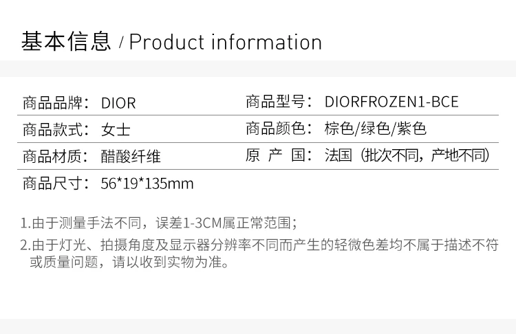 商品[国内直发] Dior|Dior 迪奥 女士太阳镜 DIORFROZEN1-BCE,价格¥3478,第2张图片详细描述