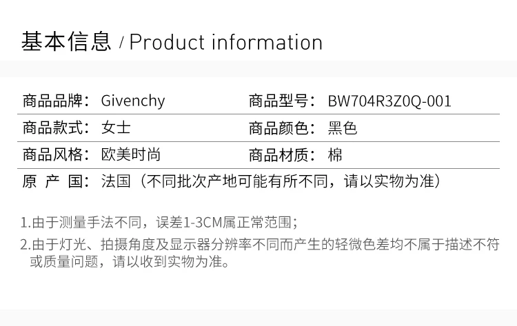 商品Givenchy|Givenchy 纪梵希 黑色男女士同款做旧设计短袖T恤(短款) BW704R3Z0Q-001,价格¥2147,第2张图片详细描述