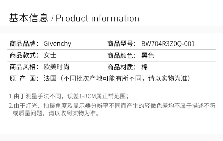 商品Givenchy|Givenchy 纪梵希 黑色男女士同款做旧设计短袖T恤(短款) BW704R3Z0Q-001,价格¥2135,第4张图片详细描述