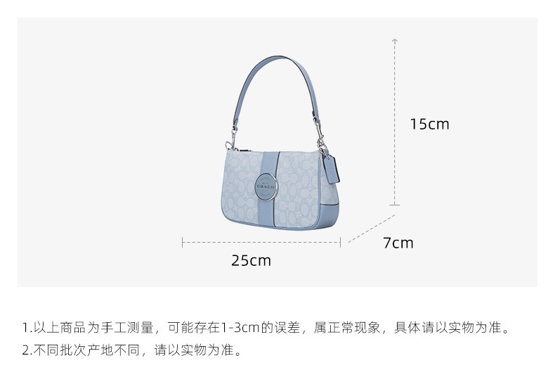 商品[国内直发] Coach|COACH 奥莱款女士提花配皮单肩斜挎手提包 C8306SVS9X,价格¥1827,第2张图片详细描述