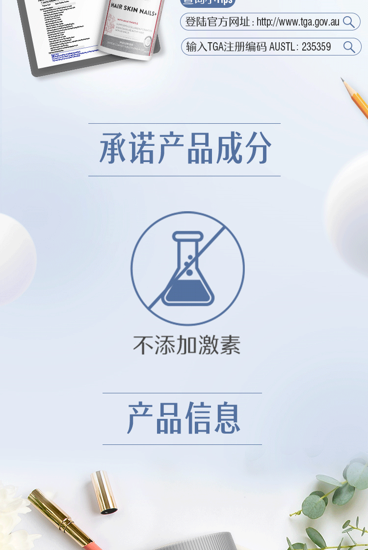 商品Swisse|Swisse斯维诗胶原蛋白片 100片/瓶 护发护甲女性美容进口,价格¥165,第9张图片详细描述