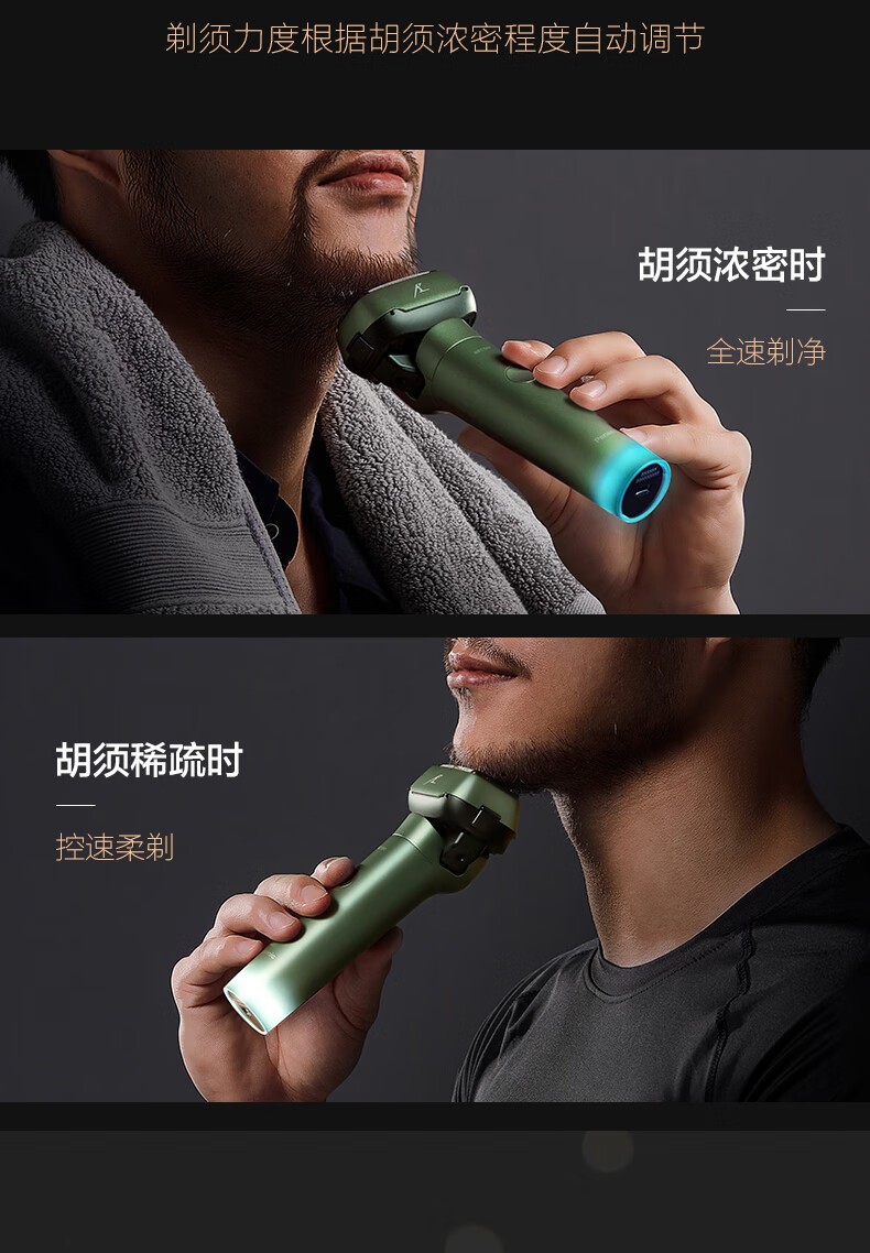 商品[国内直发] Panasonic|松下LM51剃须刀官方授权正品保证大锤子电动剃须刀男士刮胡刀剃胡刀全身水洗干湿两剃,价格¥1096,第7张图片详细描述