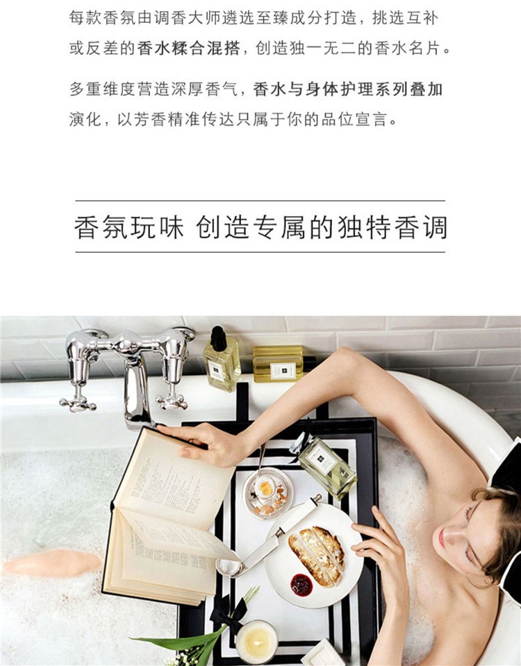 商品Jo Malone London|Jo Malone祖玛珑鼠尾草与海盐润肤乳霜175ML,价格¥491,第10张图片详细描述