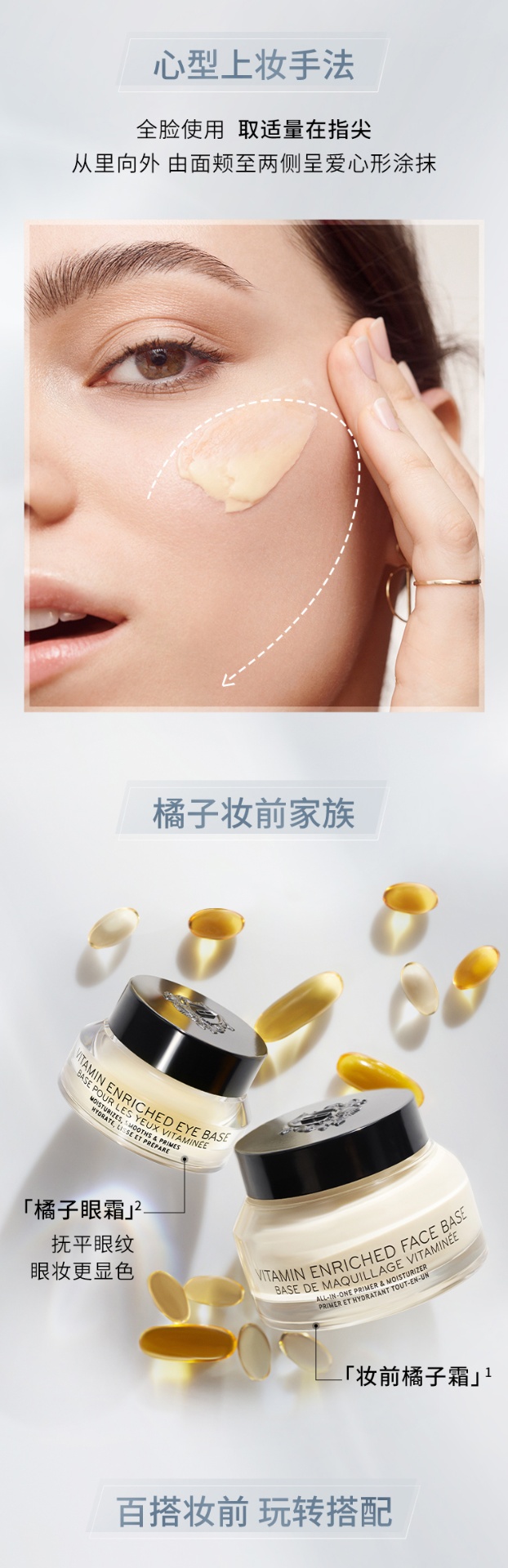 商品[国内直发] Bobbi Brown|BOBBI BROWN芭比波朗妆前柔润底霜橘子霜15ml,价格¥221,第6张图片详细描述