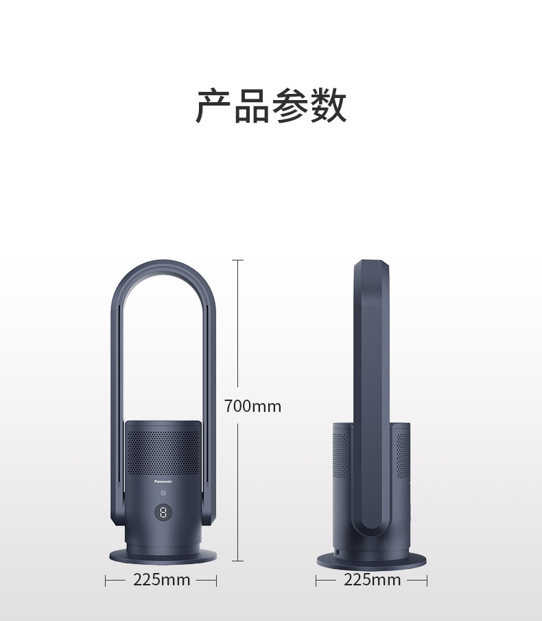 商品[国内直发] Panasonic|Panasonic/松下无叶风扇家用无扇叶电风扇落地扇立式2023新款冷暖两用暖风机,价格¥1915,第14张图片详细描述