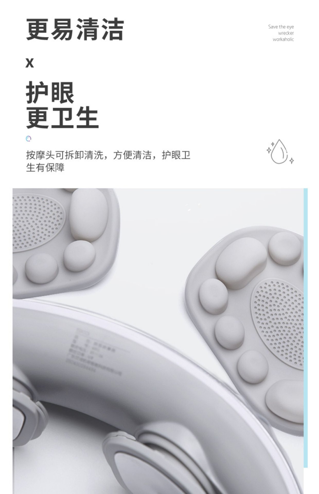 商品[国内直发] SKG|眼部按摩仪器4301热敷眼罩缓解润眼睛疲劳神器学生智能护眼仪,价格¥332,第27张图片详细描述