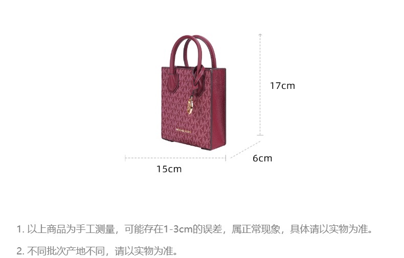 商品Michael Kors|Michael Kors 奥莱款 MERCER超小号PVC老花配皮女士手提斜挎购物包 35T1GM9C0I MULBERRY MLT,价格¥911,第3张图片详细描述