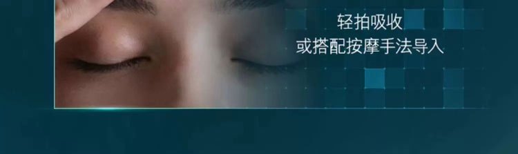商品La Mer|LA MER【买赠活动】海蓝之谜精萃水150ml修护抗皱舒缓紧致精粹水,价格¥501,第13张图片详细描述