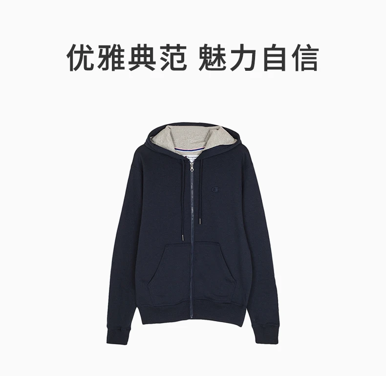 商品[国内直发] CHAMPION|CHAMPION 男士纯色加绒连帽拉链卫衣 S0891-407D55-31,价格¥291,第1张图片详细描述