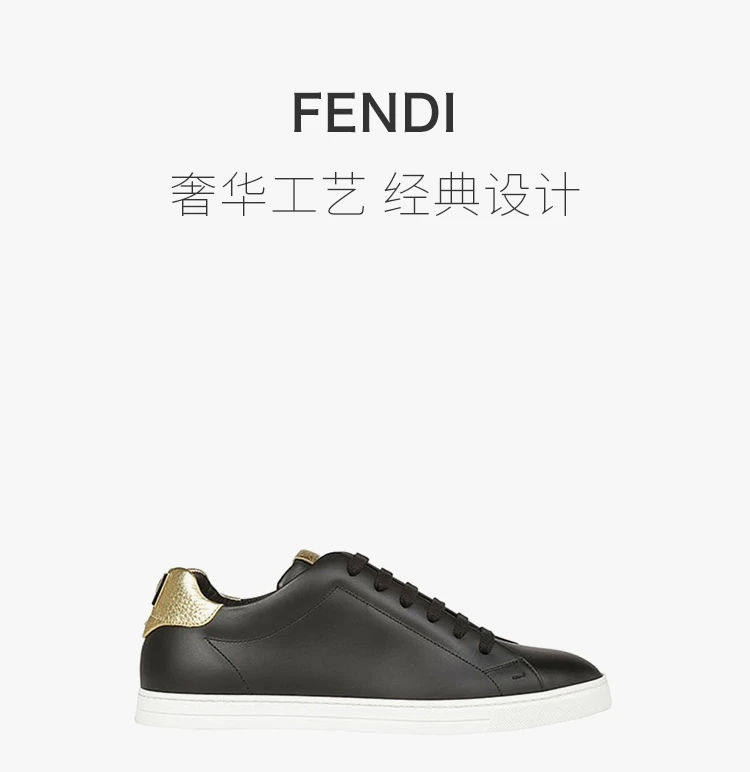 商品Fendi|Fendi 芬迪 黑色男士休闲鞋运动鞋 7E1165-AK13-F14YS,价格¥3168,第1张图片详细描述