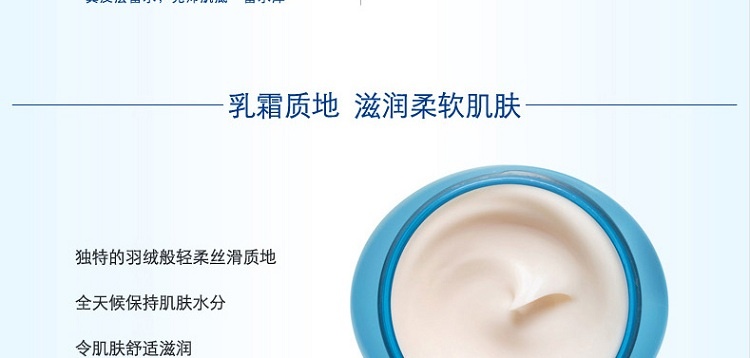 商品Clarins|娇韵诗恒润奇肌保湿乳霜套装 面霜50ml+晚霜15ml+面膜15ml,价格¥358,第5张图片详细描述